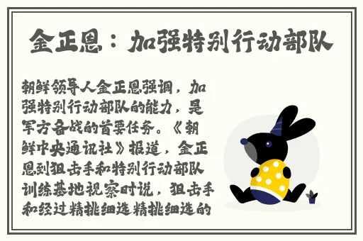 梅开二度公园当着孩子的面